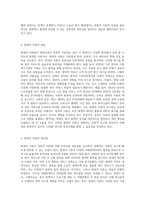 사회복지 행정이론인 전통적 이론과 현대적 이론의 장단점을 비교 정리하여 제출하시오-3