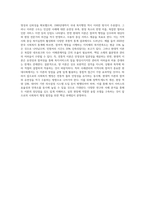 사회복지 행정이론인 전통적 이론과 현대적 이론의 장단점을 비교 정리하여 제출하시오-5
