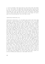 시설복지서비스와 재가복지서비스의 필요성과 장단점을 비교하여 설명하고, 아동복지를 위한 바람직한 실천방안 (1)-3