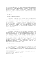 [법학] 학습이론 & 통제이론-7