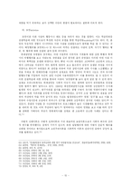 [법학] 학습이론 & 통제이론-16