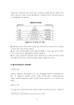 [교육행정] 동기이론-5