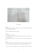 [교육행정] 동기이론-19