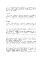 장애인 통합교육-8