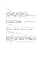 [수업 시연 포트폴리오] 미술치료적 접근-10