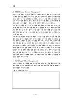 [소매업경영] 본죽((주)비제이아이에프) 경영전략-6