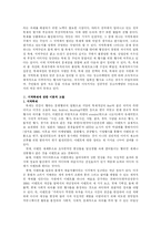 [이벤트] 지역축제의 사회적 기능에 대하여-2