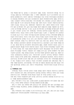 [이벤트] 지역축제의 사회적 기능에 대하여-3