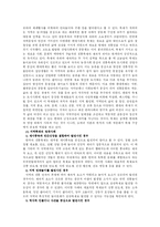 [이벤트] 지역축제의 사회적 기능에 대하여-6