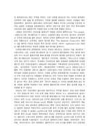 [연극영화과,경영학과,정보통신과,마케팅일반] [요약및 서평]인터넷 없이는 영화도 없다-6