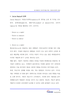 [정보통신] 동식물에서 아이디어를 찾는 자연모사공학 동향-6