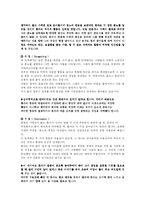 [철학] [호스피스] 죽음과 호스피스 철학-10
