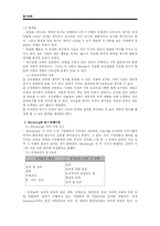 [교육행정] 동기이론-3