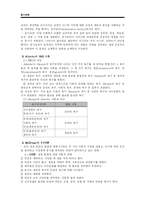 [교육행정] 동기이론-4