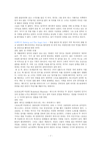 [미국사회] 미디어를 통해 본 동성애-7