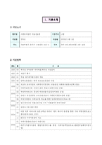 지역사회복지관-3