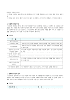 지역사회복지관-10