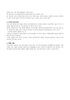 지역사회복지관-13