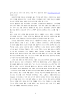 [고객 서비스] 고객을 향한 서비스-15