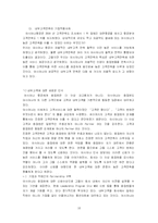 [고객 서비스] 고객을 향한 서비스-16
