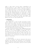 [고객 서비스] 고객을 향한 서비스-19