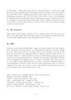 [사회복지, 교육학] 방어기제(Defense Mechanisms)의 종류-12