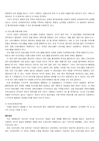 라디오 산업 레포트-14