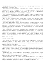 라디오 산업 레포트-15