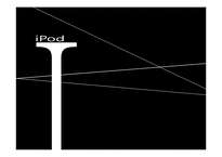 [마케팅] iPod 아이팟 브랜드마케팅-3