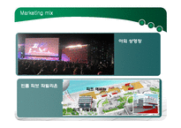 부산국제영화제 마케팅 전략-15