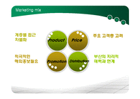 부산국제영화제 마케팅 전략-16