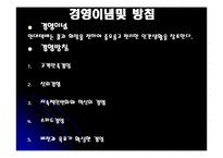 [마케팅전략] 현대택배 마케팅전략-4