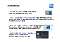 [마케팅] 어메리카 익스프레스, AMERICAN EXPRESS 브랜드마케팅-8