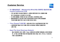[마케팅] 어메리카 익스프레스, AMERICAN EXPRESS 브랜드마케팅-16