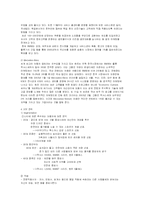 도요타 국제경영전략-15