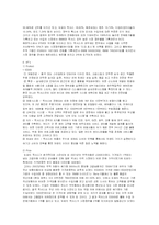 도요타 국제경영전략-18