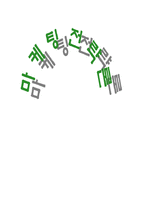 [마케팅전략] 아모레 퍼시픽 마케팅전략-1