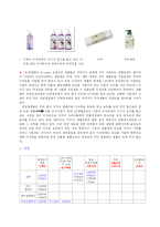 [마케팅관리](주)살림원 G -came(상표명, 디자인)-8