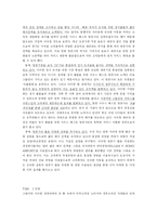 사우스웨스트 마케팅-5