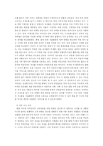 사우스웨스트 마케팅-6
