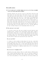 [경영전략] 콜라전쟁 사례 분석-12
