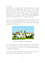 기타중동국가와 두바이의 비교 분석-6