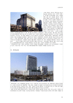 [호텔경영학] 제 11장 관리부-15