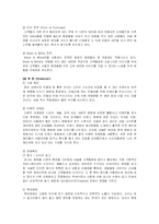 샤넬 국제경영전략-10