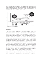 [품질경영] 코레일 과 KT의 6Sigma(6시그마, 식스시그마)-13