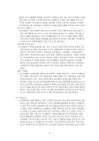 [국제경영 전략론] 코카콜라 마케팅 분석-5