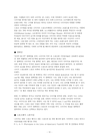 나이키 국제경영전략-10