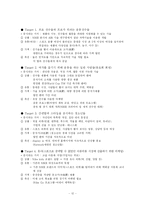 나이키 국제경영전략-12
