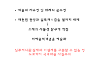 [예체능] 미니멀 아트-12