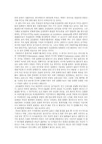 [흡연과 금연] 흡연, 여성흡연, 간접흡연의 유해성 고찰과 금연에 관한 분석-8